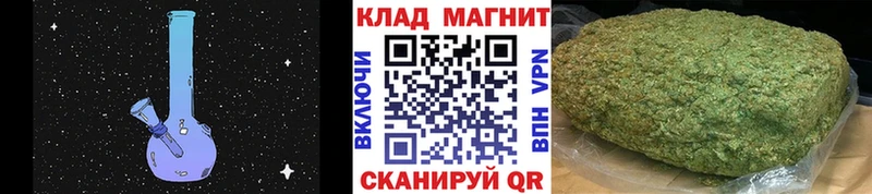 Где купить Вольск Каннабис Амфетамин ГАШИШ КОКАИН Alpha PVP