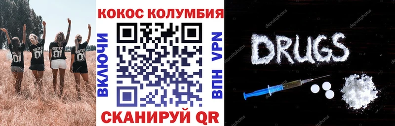 купить наркоту  Вольск  Cocaine FishScale 