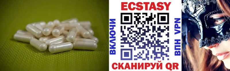 Экстази DUBAI  Вольск 