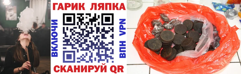 ГАШ AMNESIA HAZE  закладки  OMG как зайти  Вольск 