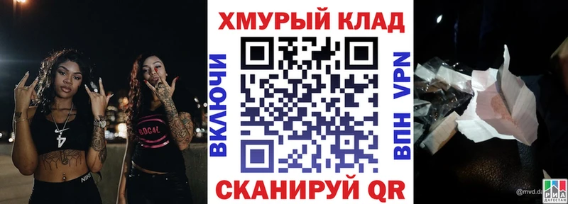 как найти закладки  Вольск  Героин Heroin 