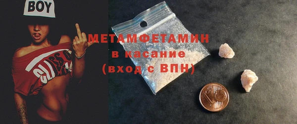 альфа пвп VHQ Баксан