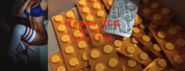 кристаллы Балахна