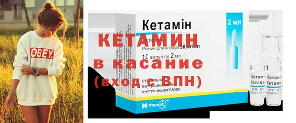 кокаин премиум Балабаново