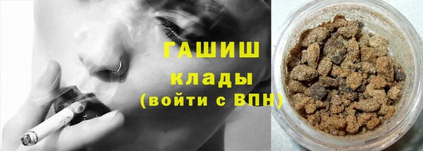 кокаин премиум Балабаново