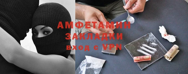 кокаин премиум Балабаново