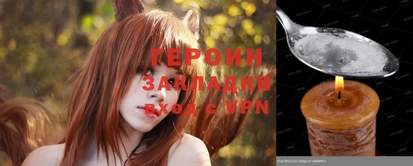 кристаллы Балахна
