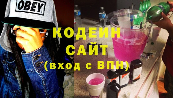 кристаллы Балахна