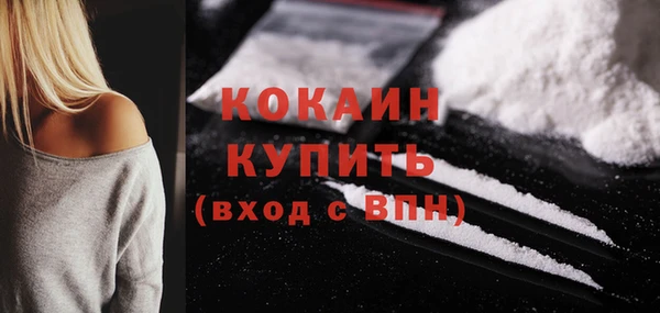 альфа пвп VHQ Баксан