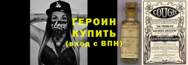 альфа пвп VHQ Баксан