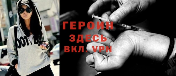 кристаллы Балахна