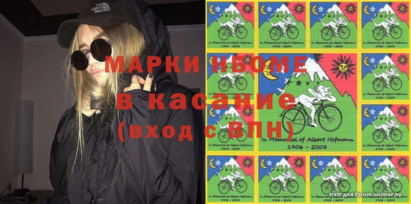 кристаллы Балахна