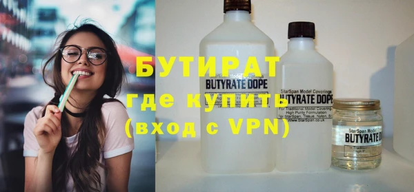альфа пвп VHQ Баксан