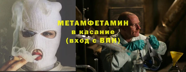 альфа пвп VHQ Баксан