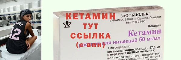кристаллы Балахна