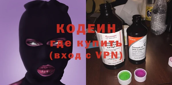 кокаин премиум Балабаново