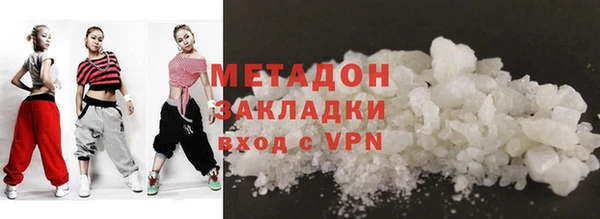 альфа пвп VHQ Баксан