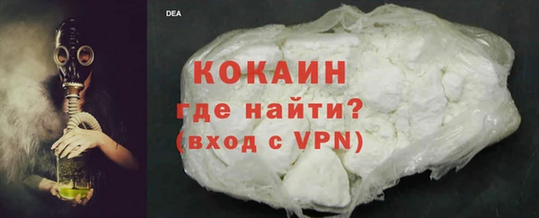 альфа пвп VHQ Баксан