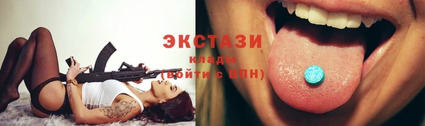герыч Пролетарск