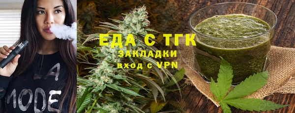 кокаин премиум Балабаново