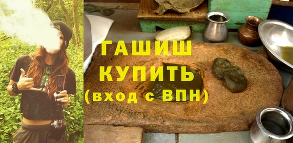 альфа пвп VHQ Баксан