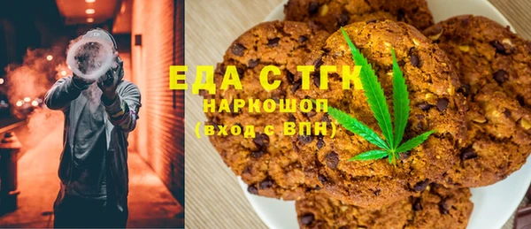 кристаллы Балахна