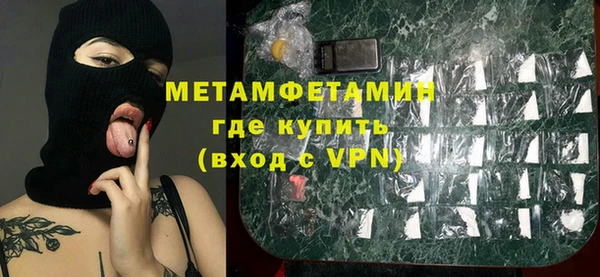 кокаин премиум Балабаново