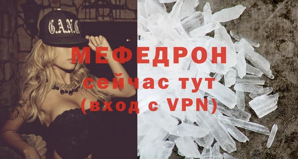 кокаин премиум Балабаново