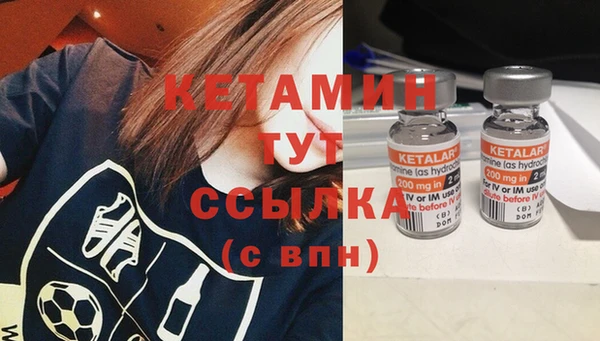 кристаллы Балахна
