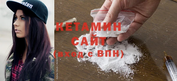 кокаин премиум Балабаново