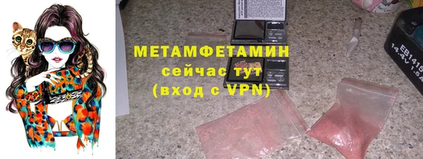 кристаллы Балахна