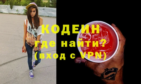 спайс Протвино