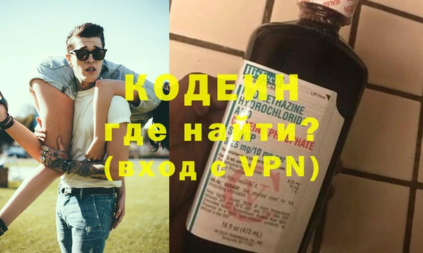 альфа пвп VHQ Баксан
