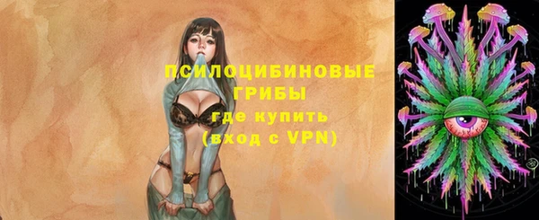 кокаин премиум Балабаново