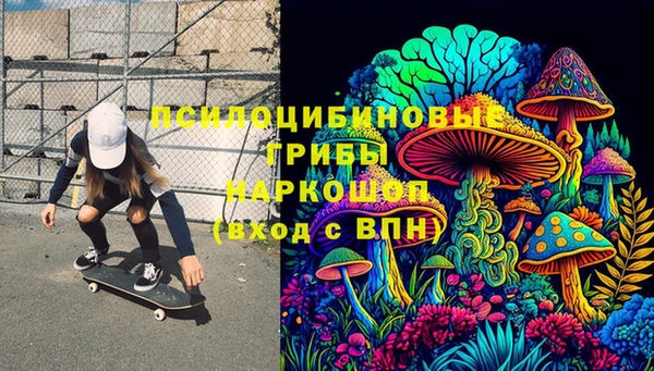 кристаллы Балахна