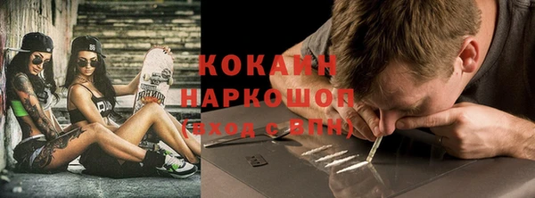 альфа пвп VHQ Баксан