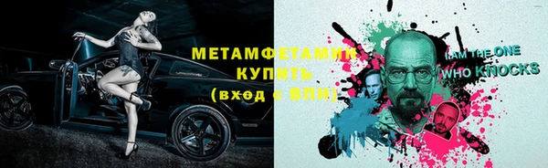 кристаллы Балахна