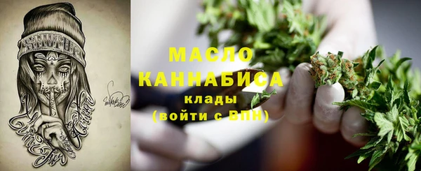 кокаин премиум Балабаново