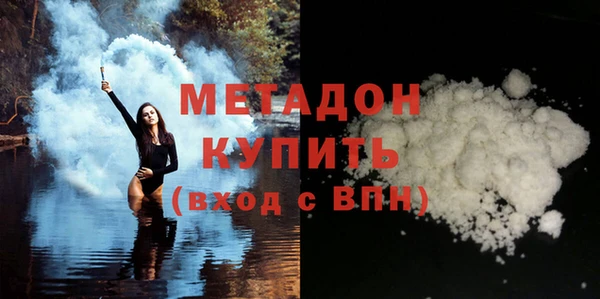 альфа пвп VHQ Баксан
