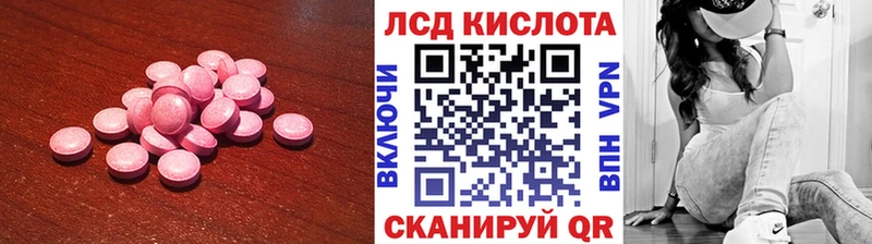 ЛСД экстази кислота ссылка на мегу как войти даркнет какой сайт Вольск