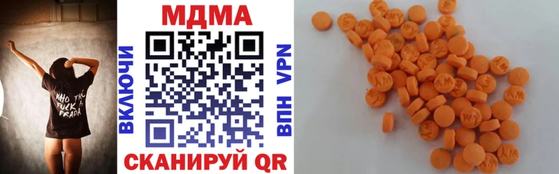 OMG зеркало  Вольск  МДМА crystal 