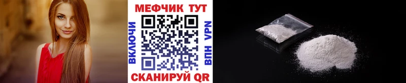 МЯУ-МЯУ 4 MMC  Вольск 