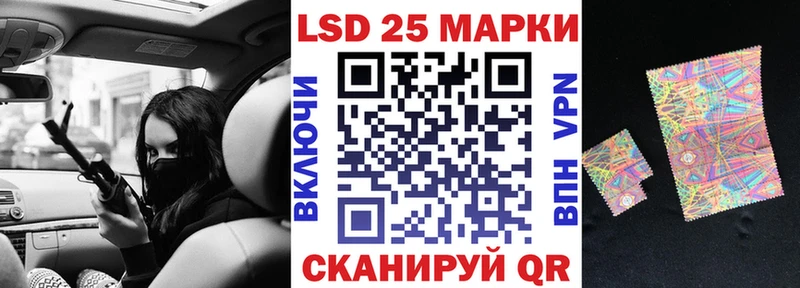 Марки 25I-NBOMe 1,5мг  цена   Вольск 