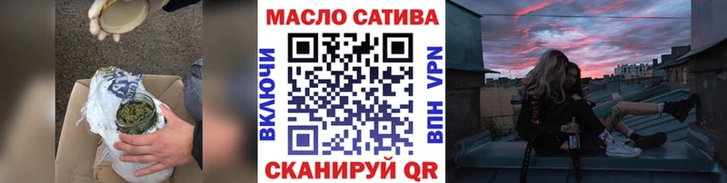 Дистиллят ТГК вейп  Вольск 