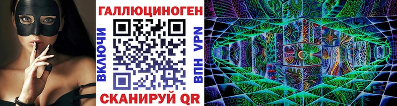 Галлюциногенные грибы прущие грибы  Вольск 